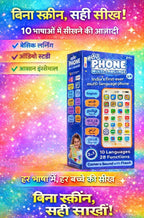 Edu Phone Multi-Language Learning Toy for Kids (10 Languages, Audio Study & Easy  Learning